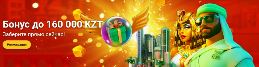 Бонус до 160.000 KZT в Sultan Casino KZ
